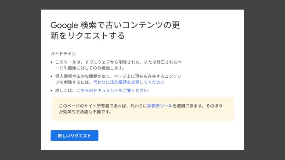 coco様 ご確認用ページです。 使用できる台数の確認方法は？ - 総合サポート｜ソースネクスト