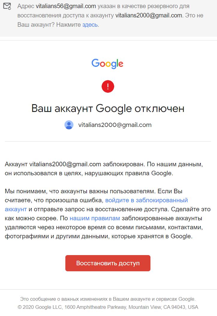 Пошаговая инструкция по восстановлению доступа к почте Gmail