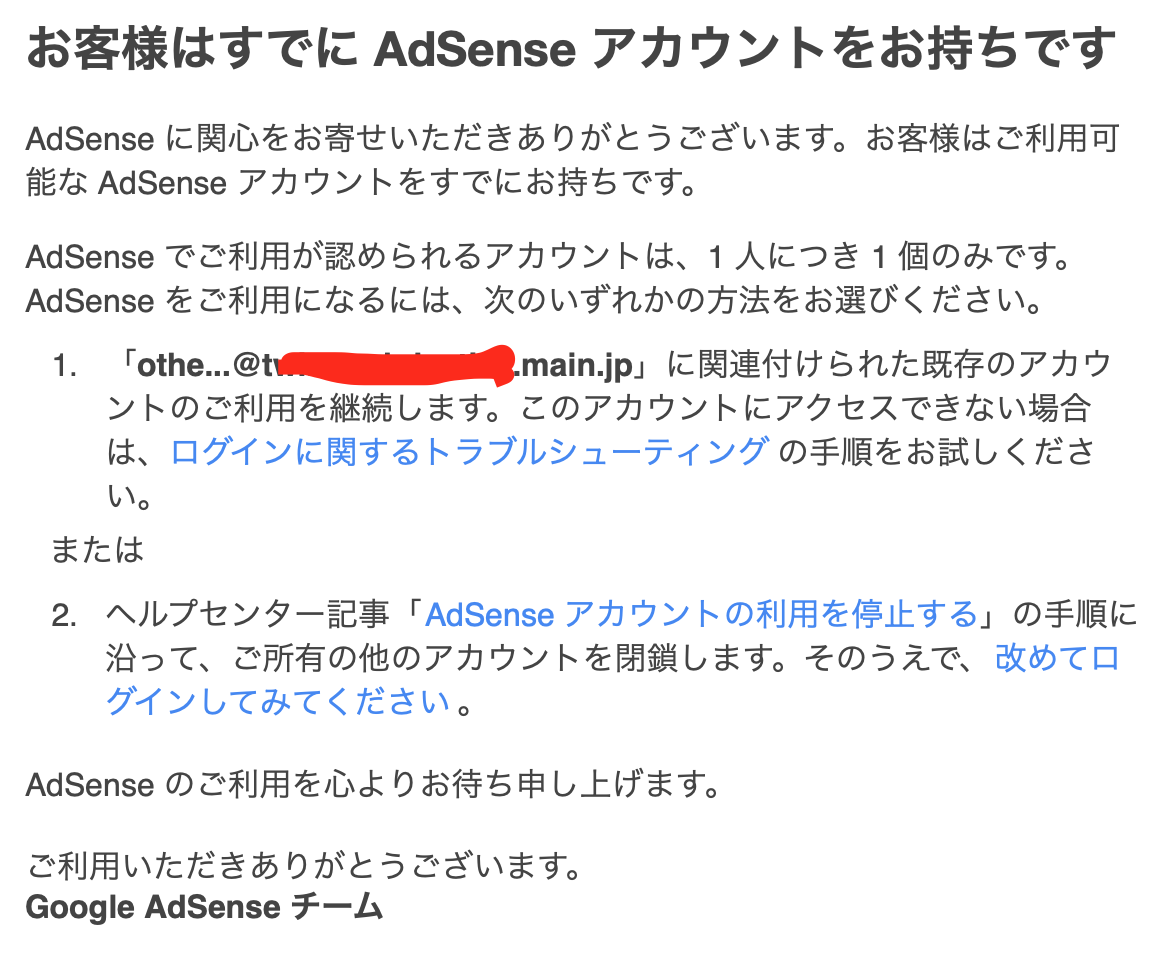 アカウント不都合の為返信も能になってます - タイヤ、ホイール