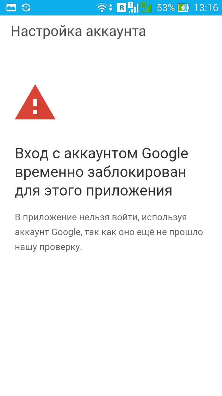 Google error