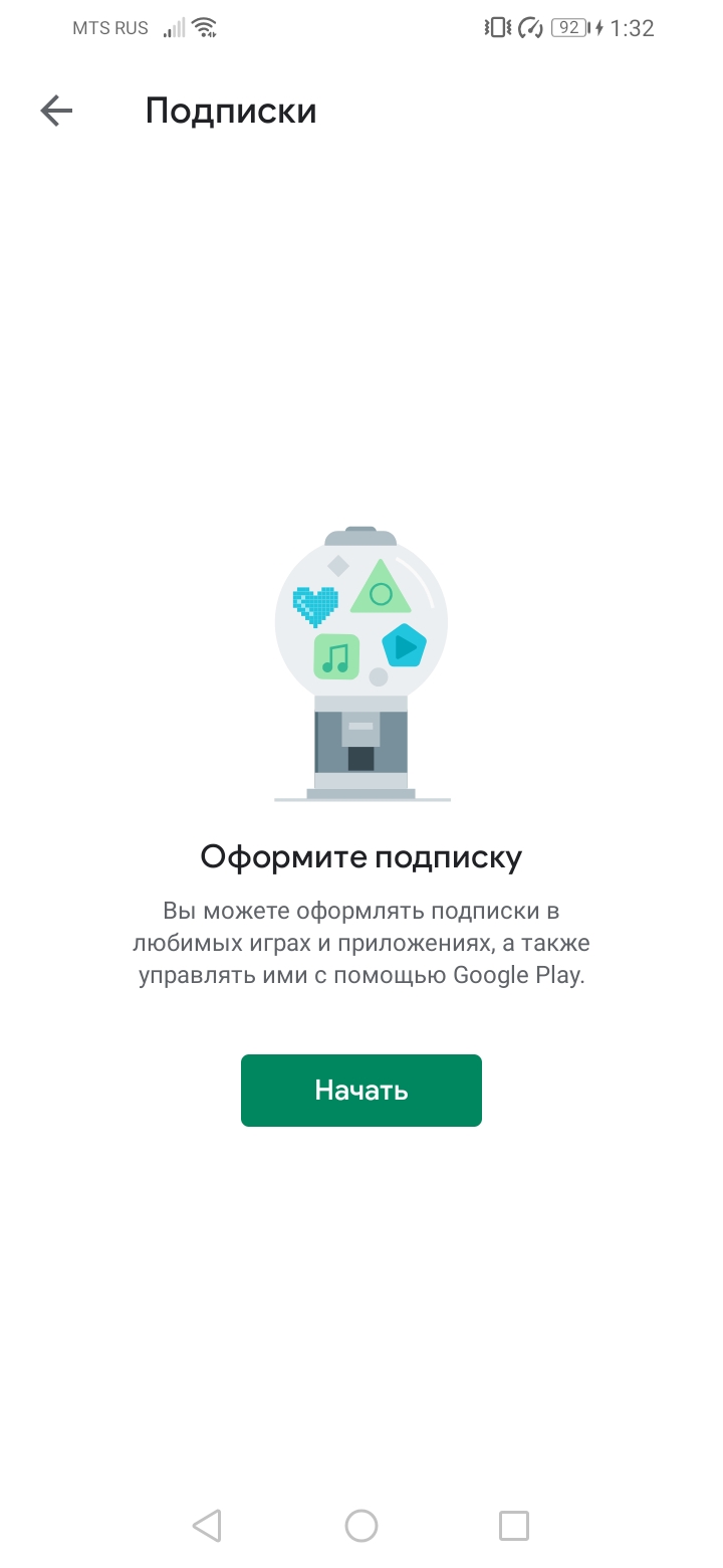 Подписка не отображается, что делать? - Форум – Google Play