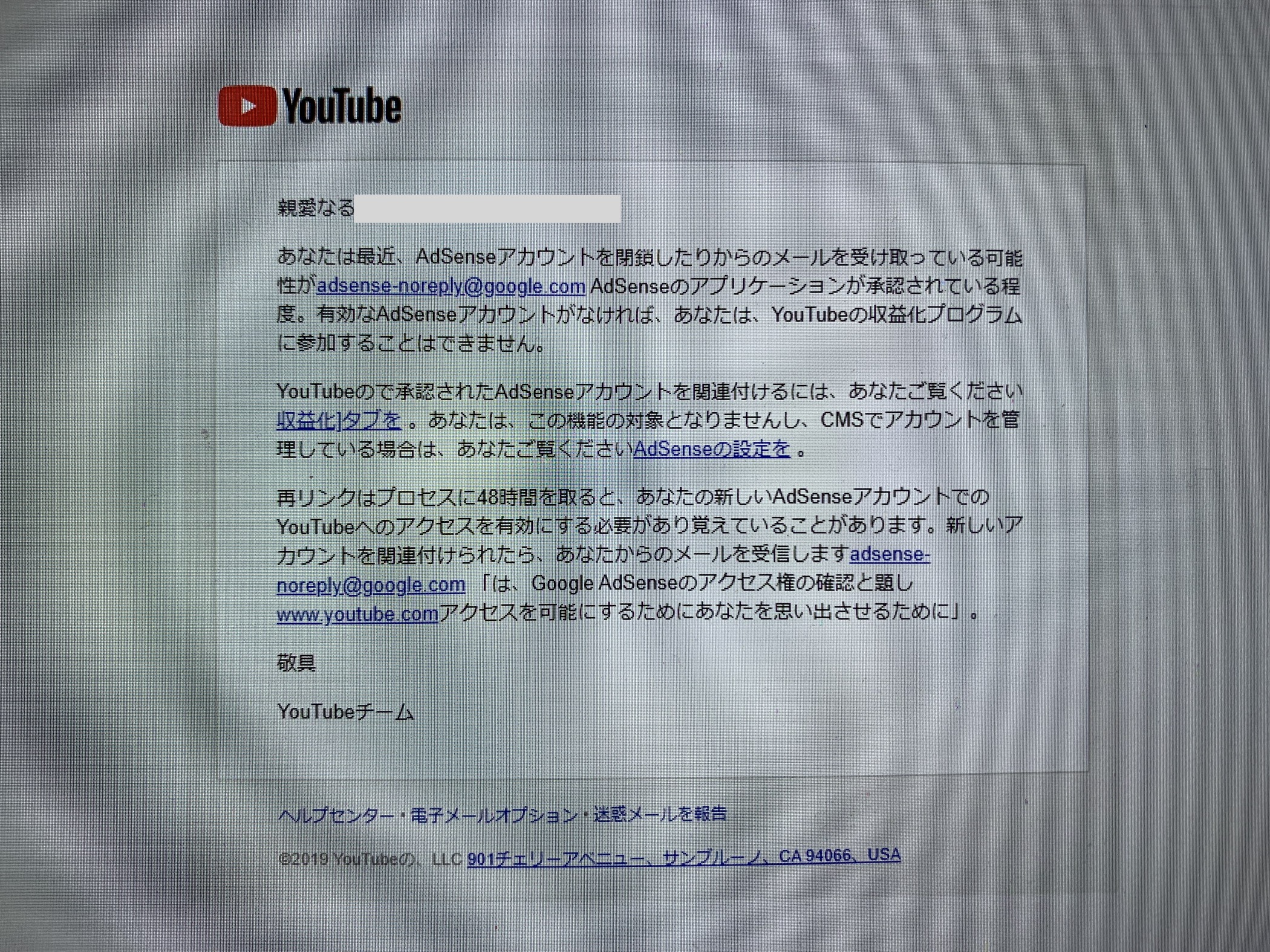 収益 化 剥奪 Youtube 収益化剥奪の原因！YouTubeの規約違反となるNGな動画内容・ジャンル・キーワード｜YouTube収益化！顔出しなしで稼ぐ完全マニュアル