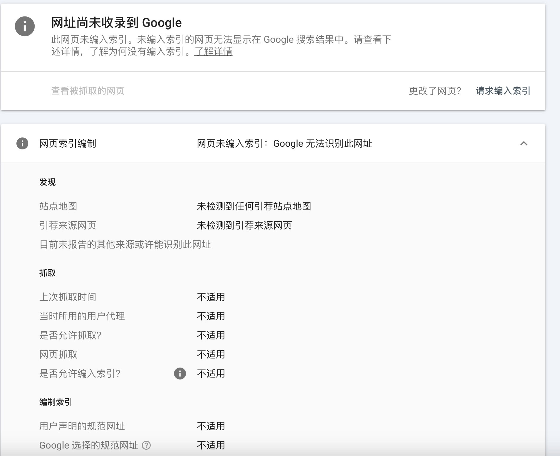 网站流量暴跌，网页不收录，流量跌为0，求帮忙看下- Google 搜索中心社群