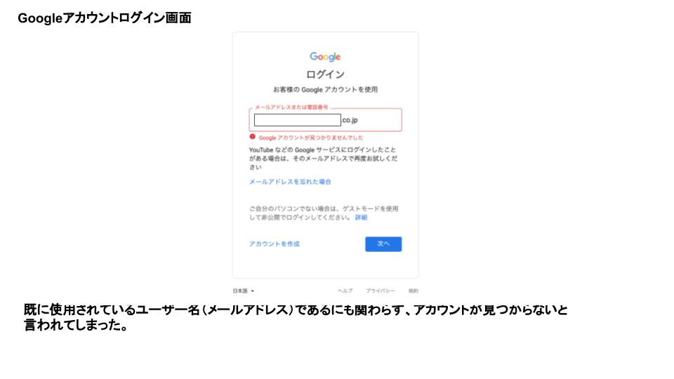 テキスト 薬理学 指定 グーグル アカウント メール アドレス Luhvz Org