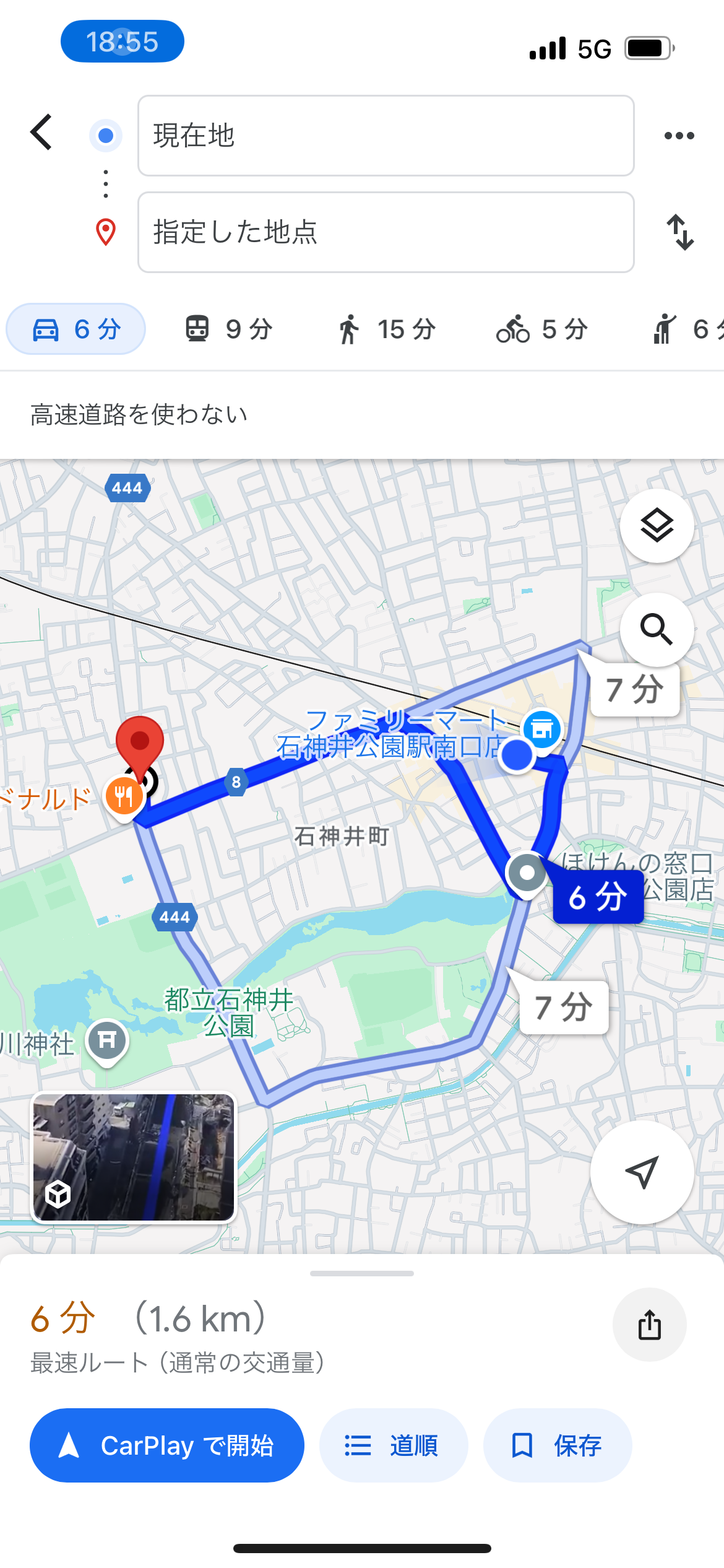msk❤︎様確認用 GoogleMAPの表示 - Google マップ コミュニティ