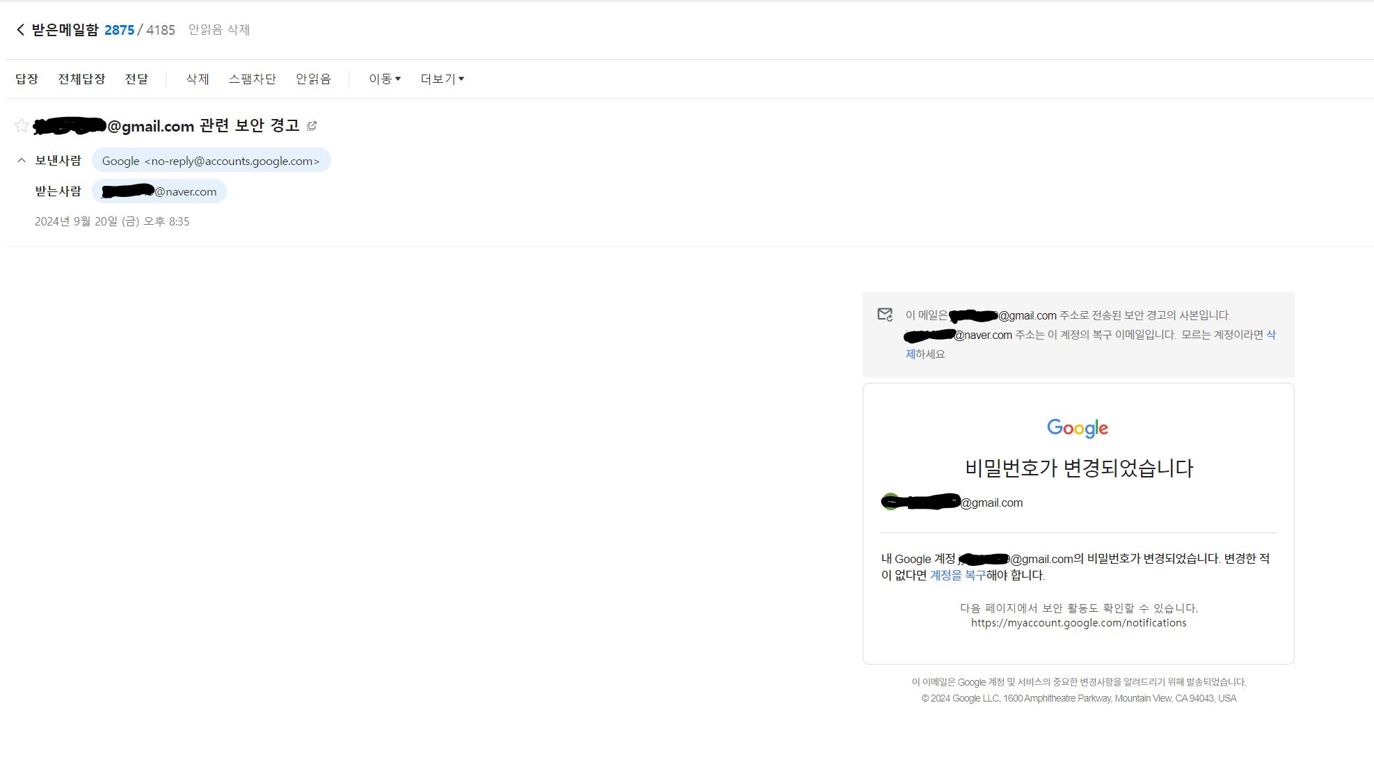 유튜브 채널이 해킹당했습니다 제발 도와주세요 - YouTube 커뮤니티
