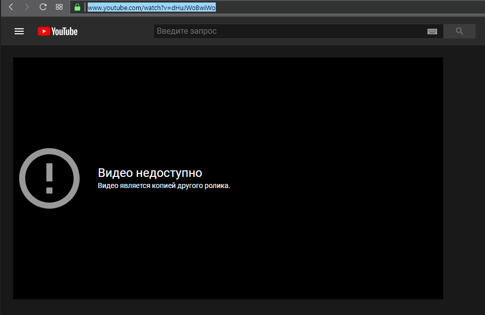 Сбой ютуб 2024. Видео недоступно. Видео недоступно ютуб. Ошибка ютуб. Ютуб недоступен.