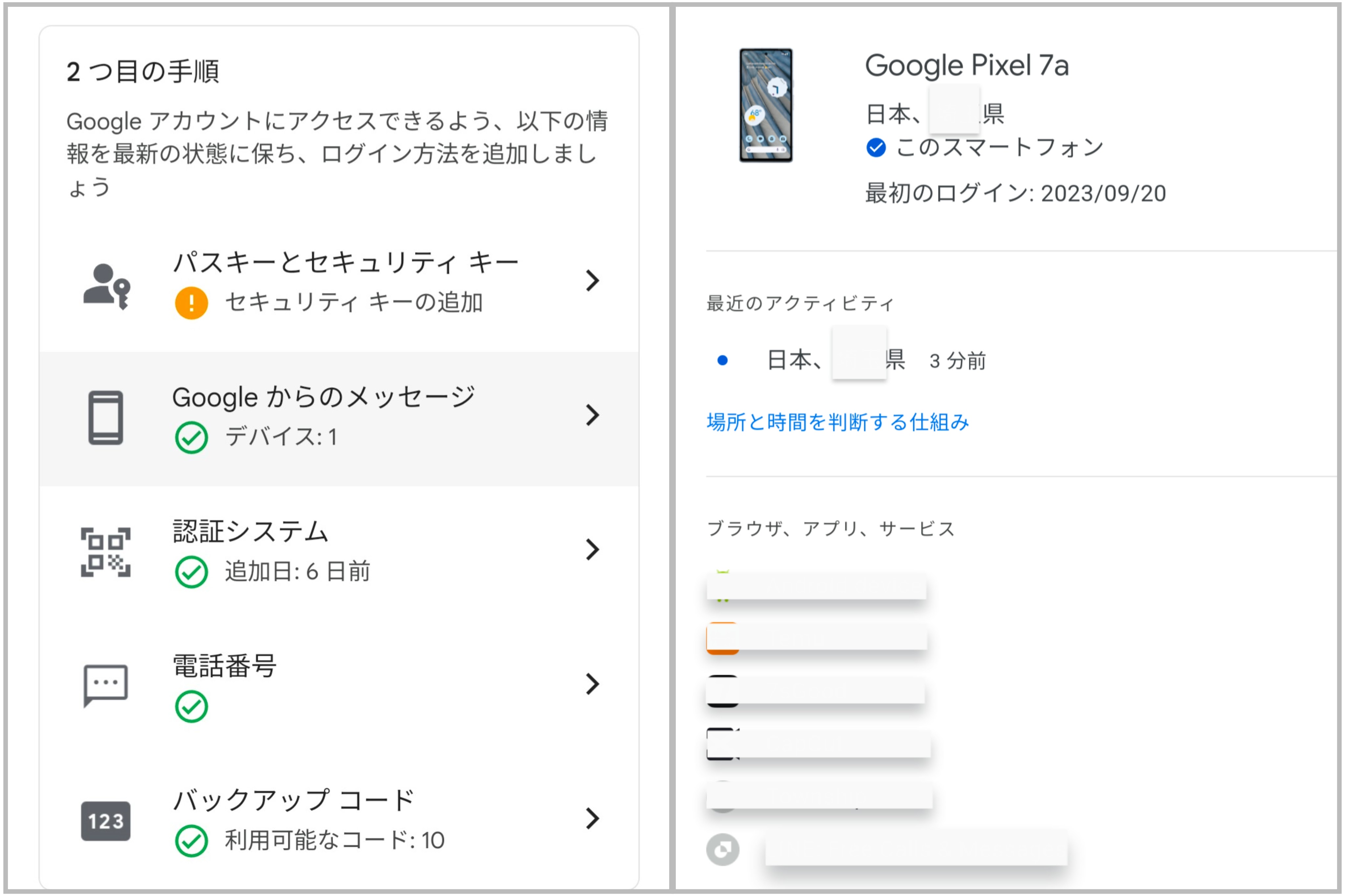 YouTube収益化に伴う2段階認証のエラーを解除したい - YouTube コミュニティ