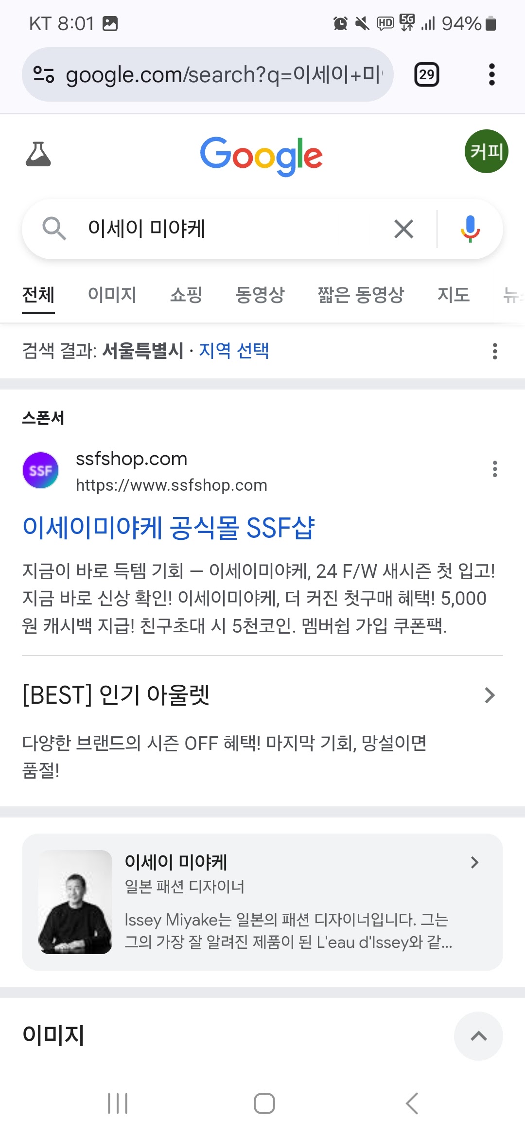 구글 애드 서비스 가 사이트 접속을 차단함 - Chrome 커뮤니티