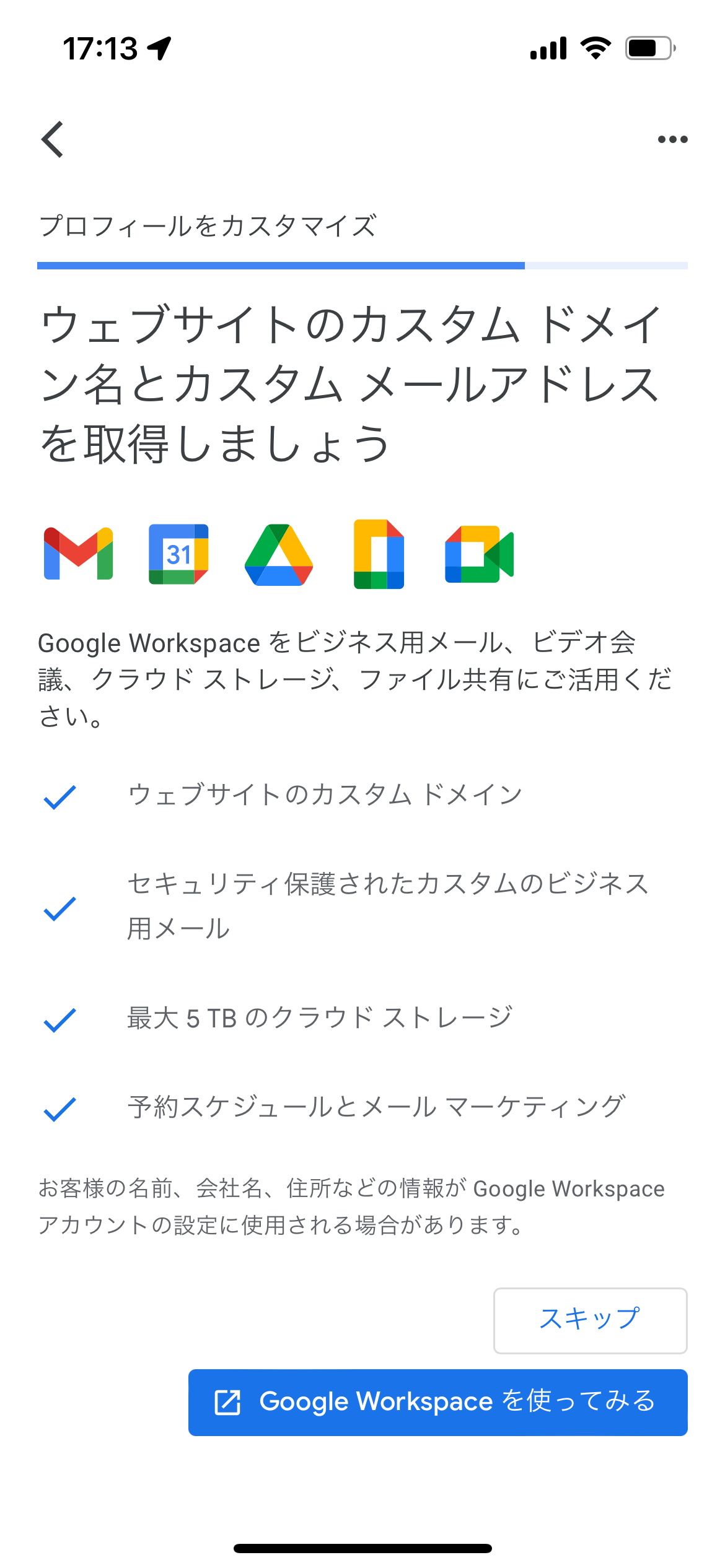 プロフィールの強度が写真以上に上がりません - Google ビジネス