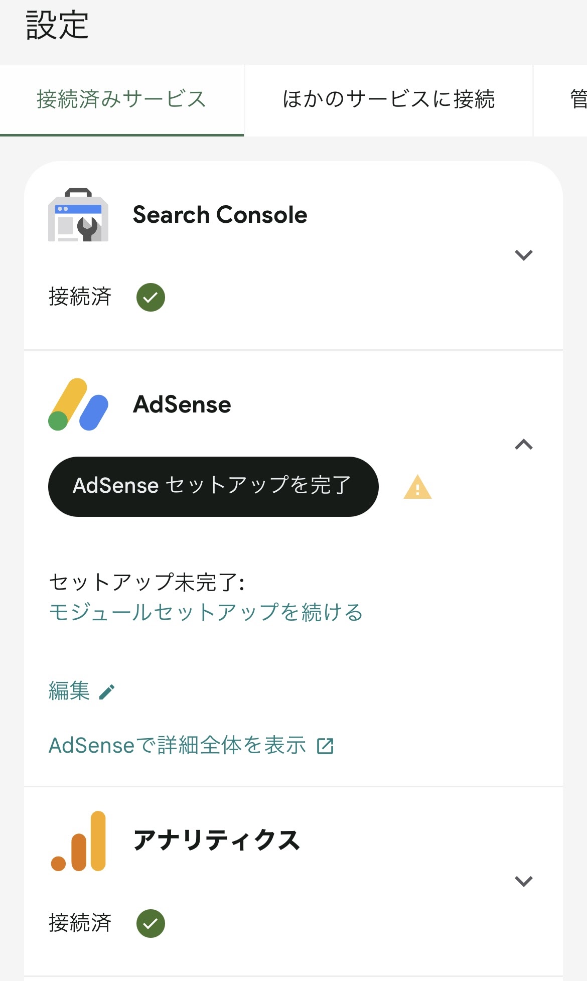 てっちりん　　　　wordpress adsenseライティング本セット ウェブセールスライティング習得ハンドブック――ネット販売で顧客