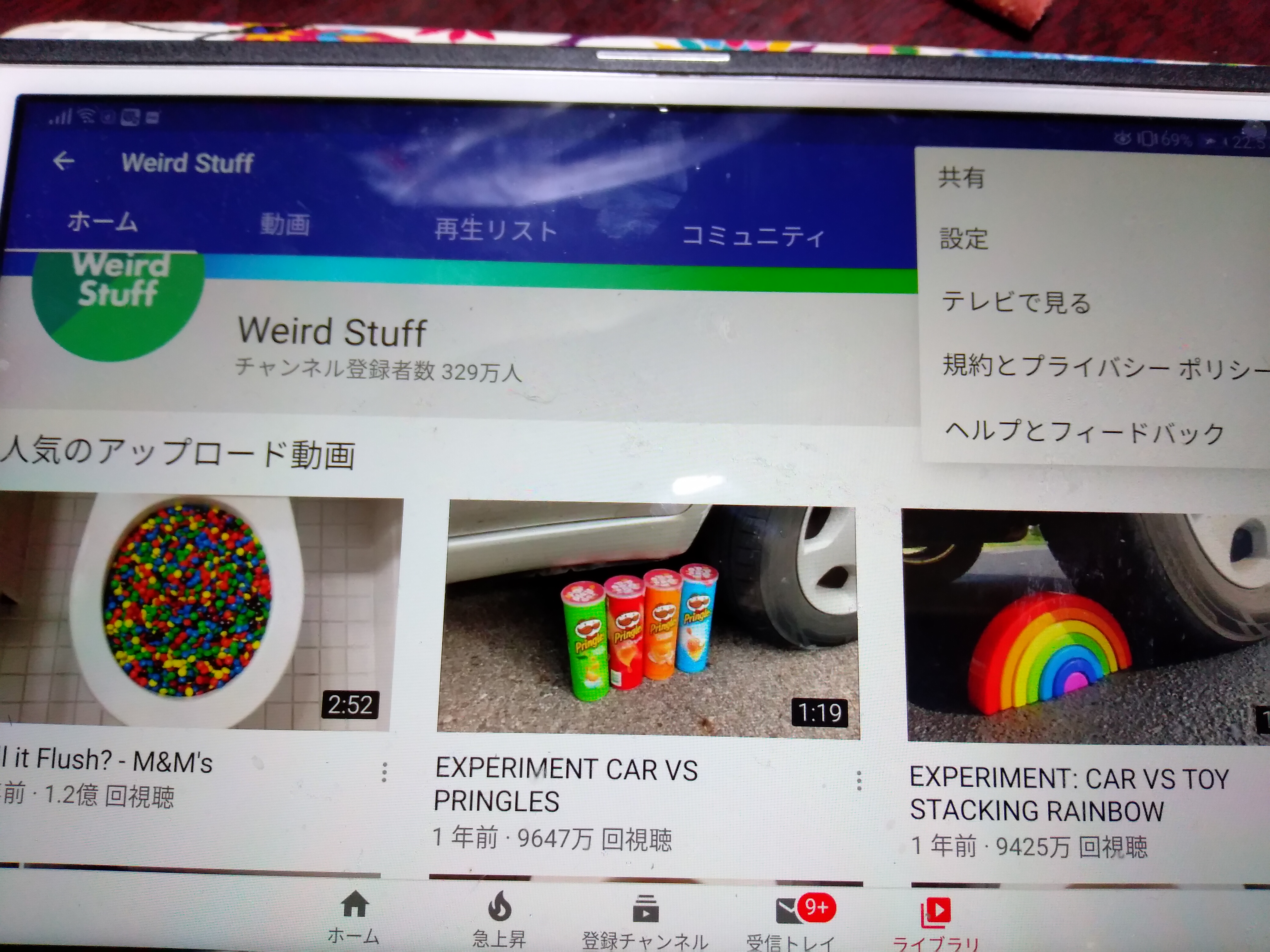 有害なチャンネルのブロックができない Youtube コミュニティ