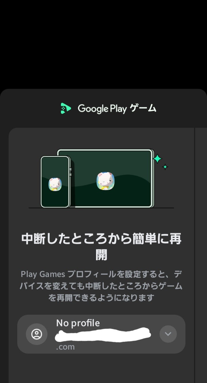 ゲームアカウント ゲームアカウントを査定・買取します | RMTマツブシ