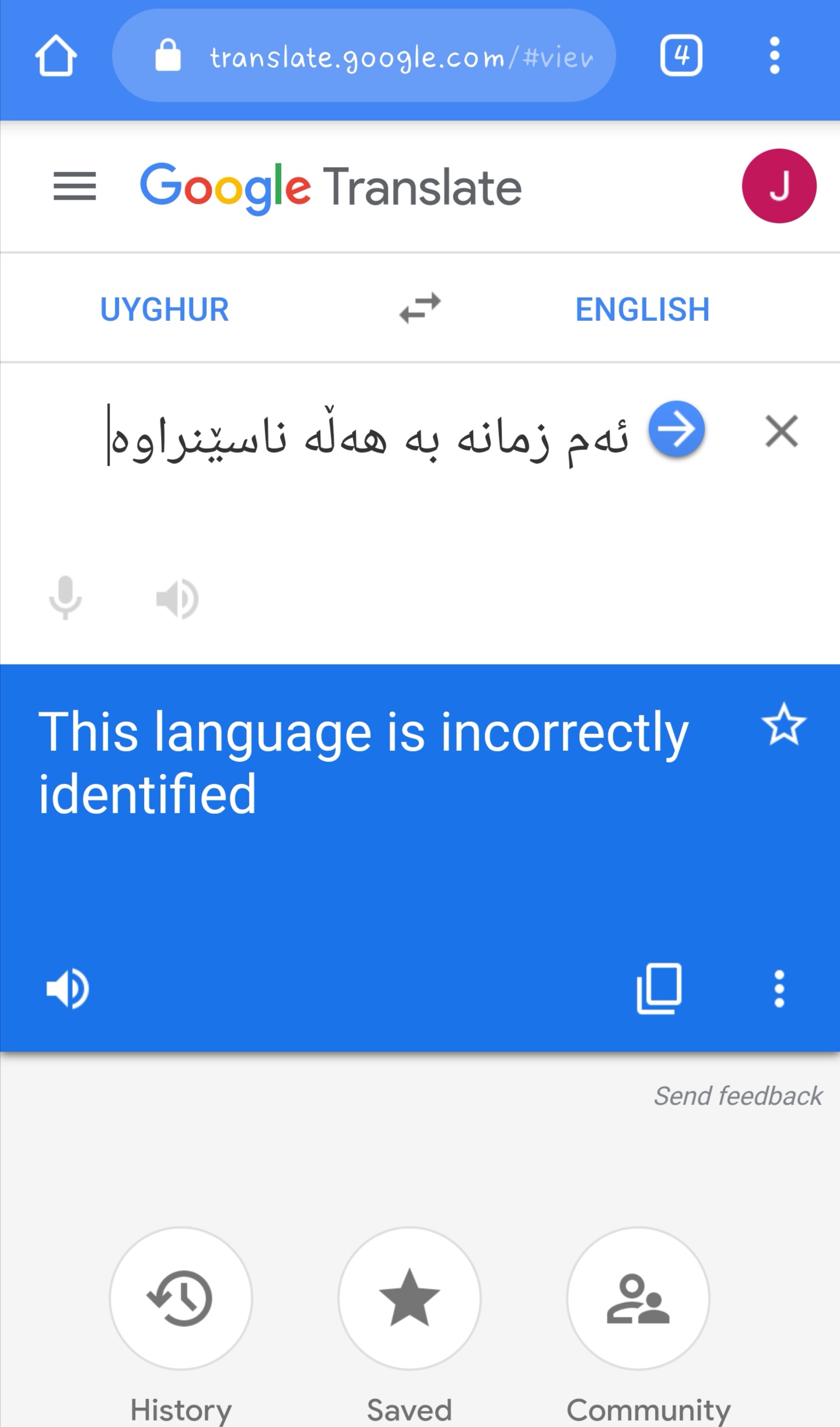 The Kurdish Sorani Language Has Been Recently Added To Google Translate But Under A Differen Name Google Translate Community