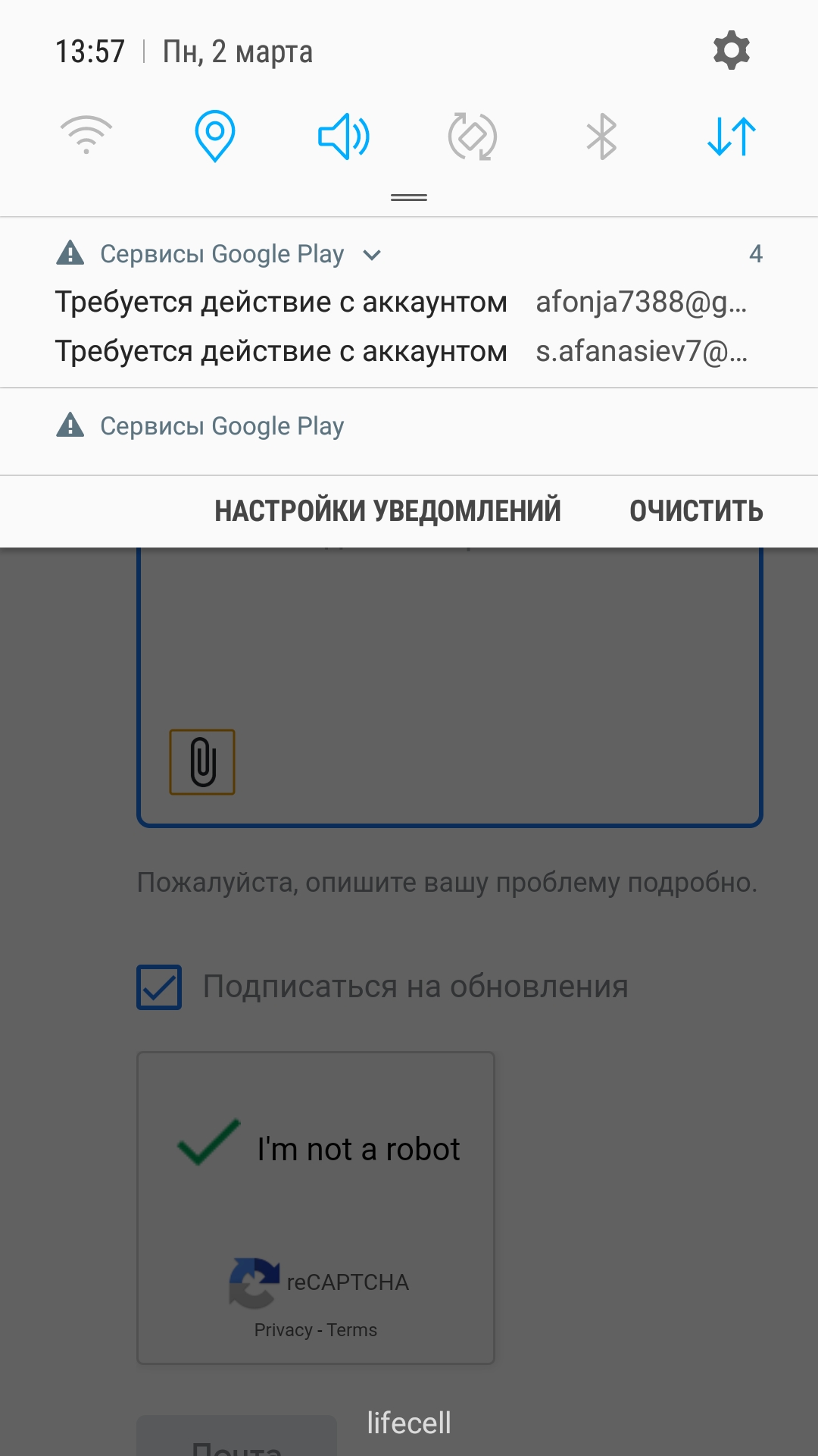 Настройки аккаунта гугл после сброса. Требуется действие с аккаунтом Google. Требуется действие с аккаунтом Google как восстановить. Требуется действие с аккаунтом Google как убрать. Что делать если написано требуется действие с аккаунтом.