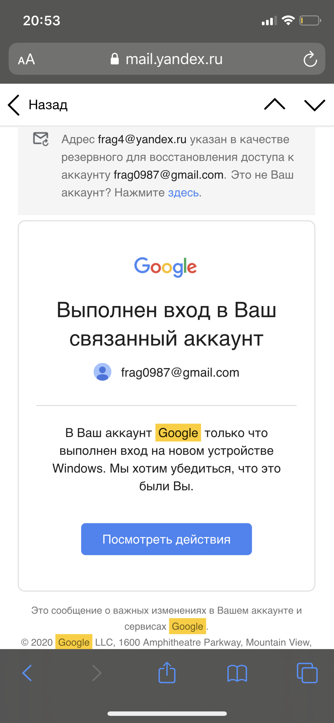 Фото В Аккаунте Google Как Посмотреть