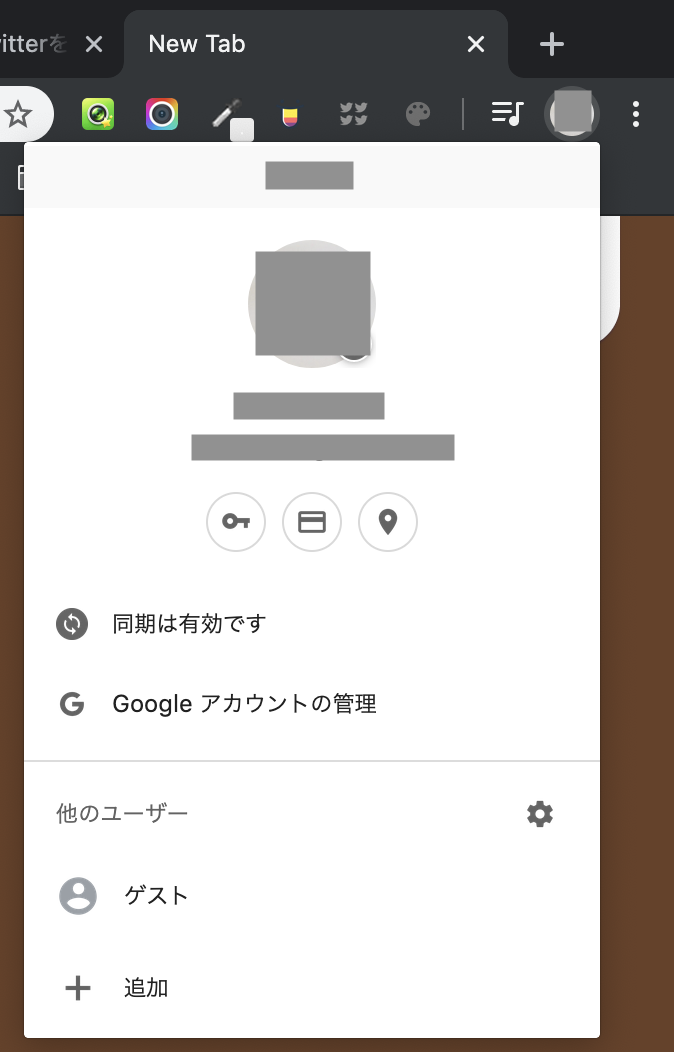 アカウント切り替えがブラウザ右上のプロフィールアイコンから行えなくなった Google Chrome Community