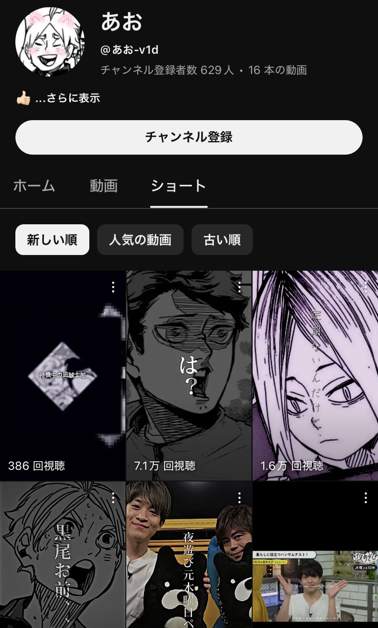 前のアカウントにログイン出来ない - YouTube コミュニティ