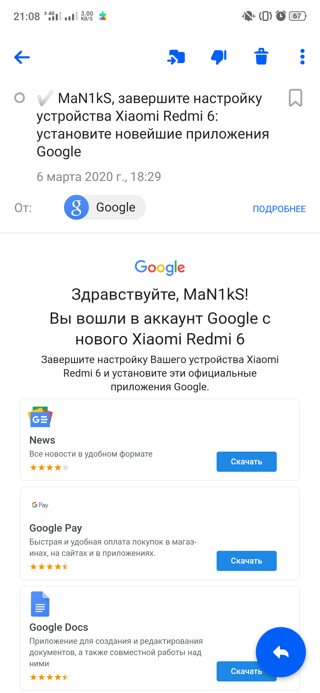 Как удалить аккаунт с другого устройства в телеграмме фото 111