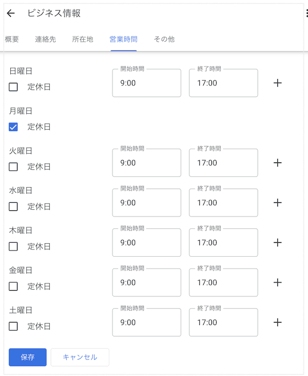 ジョージ　プロフィール確認お願いします。 件名：決済情報の確認のお願い｜masanyan