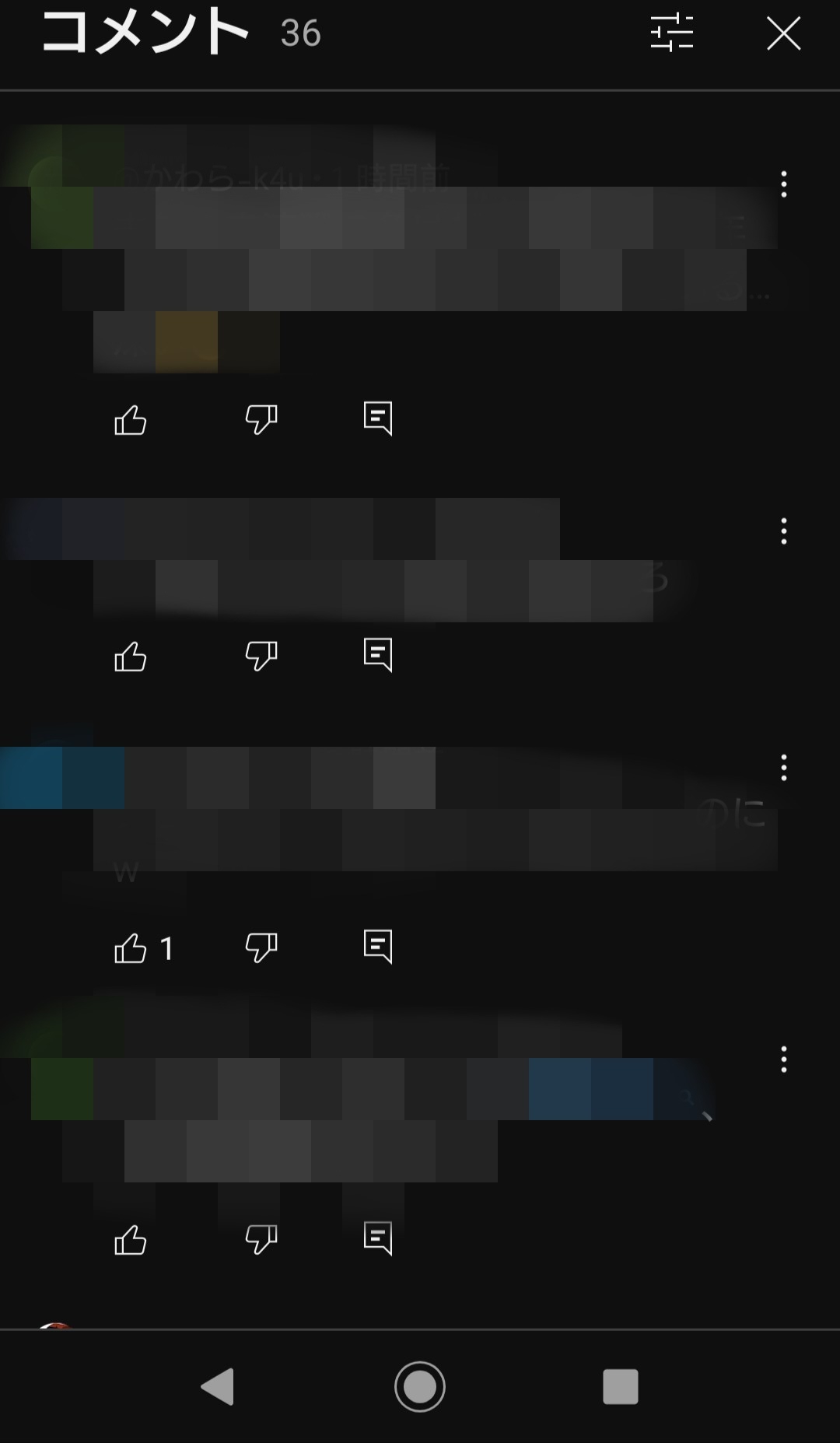 ショート動画のコメント欄が消えてコメントできない。 - YouTube コミュニティ