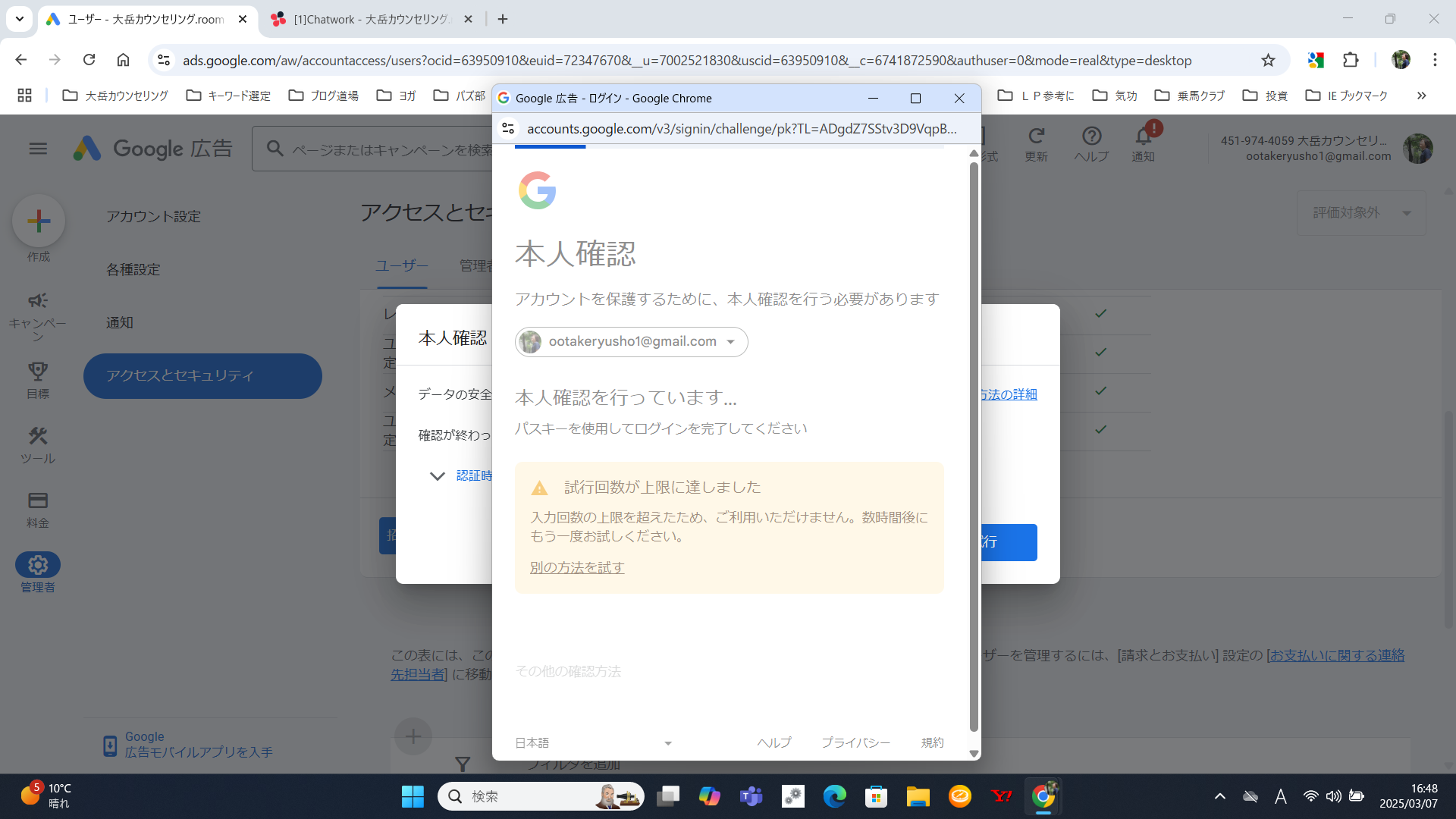 内容は後ほど追記いたします】 追記】追加で送るメール例文とビジネスでの