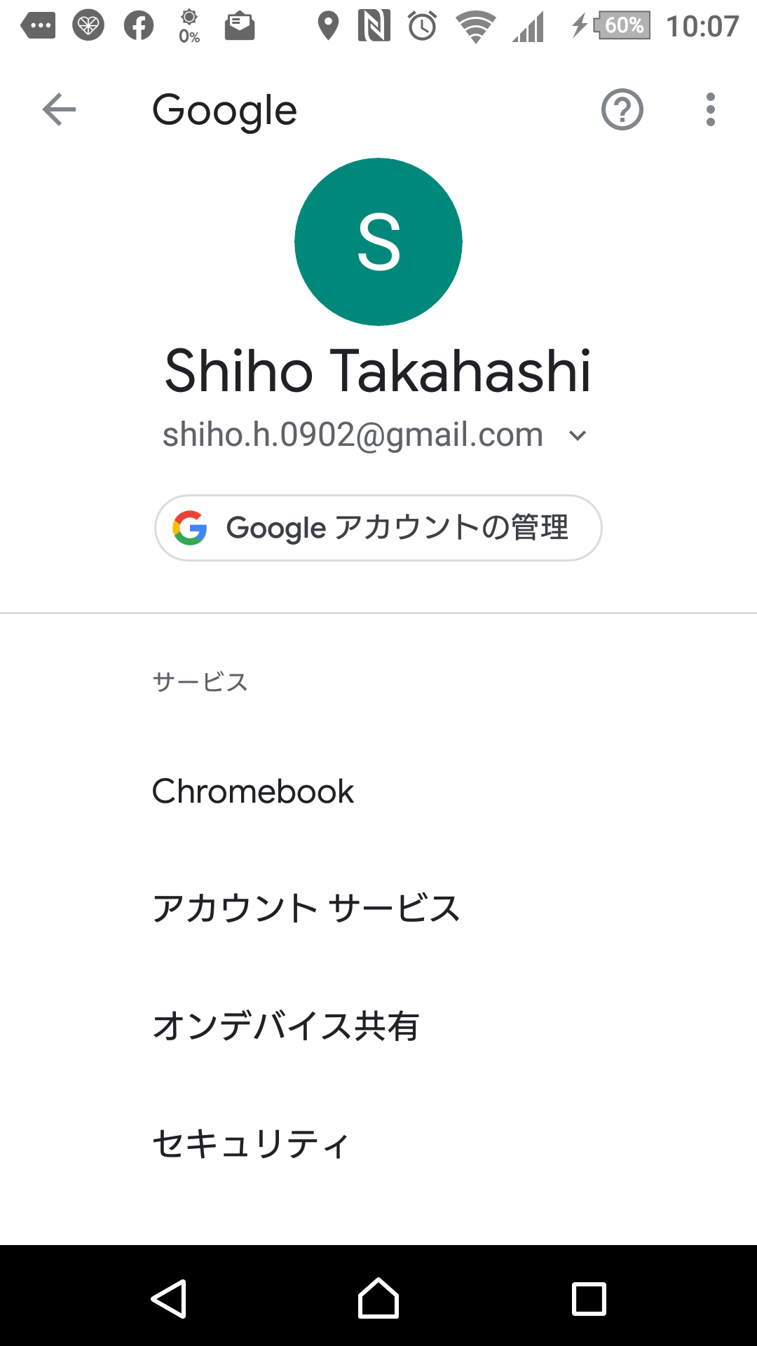 Jc ジャックス 銀行通帳に身に覚えのない引き落とし オリコやaアプラス等 作ったことがないカード会社名義で引き落としがある場合の対処法とは Stg Origin Aegpresents Com