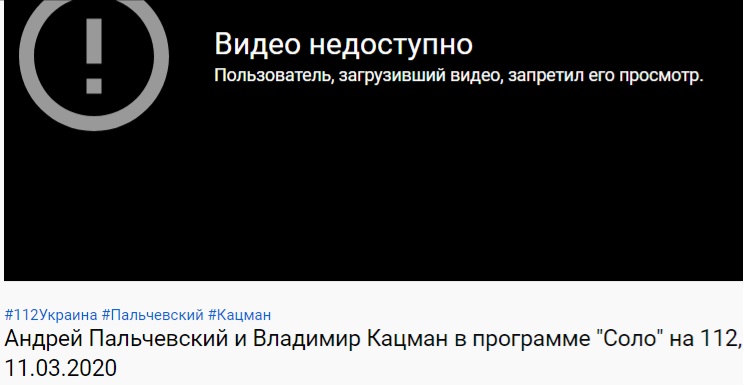 YouTube: видео недоступно в вашей стране