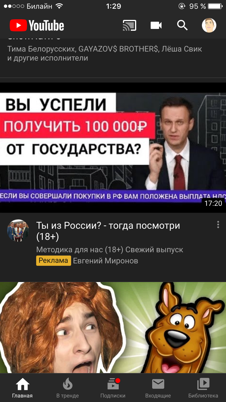 Аналог ютуба без рекламы для windows