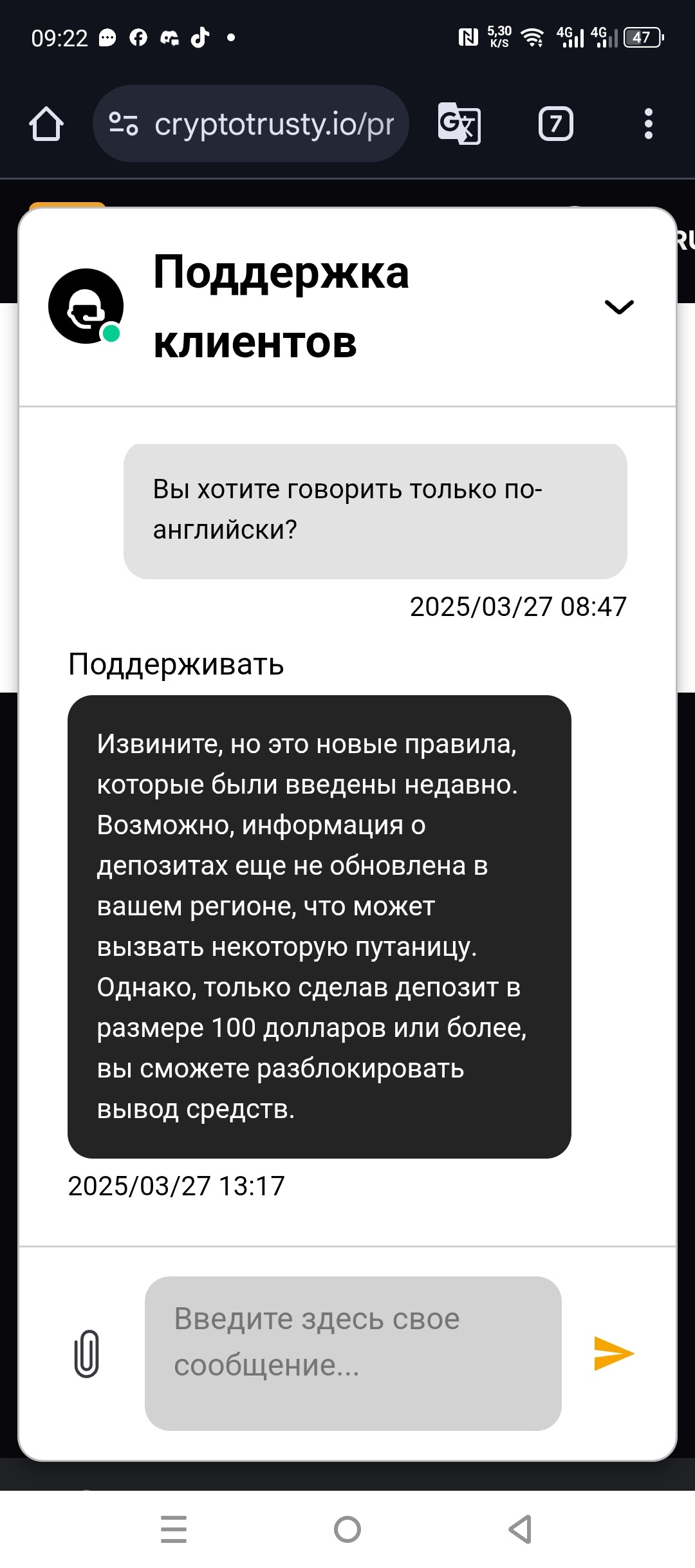 SCAMS. Crypto scam. - Форум – YouTube