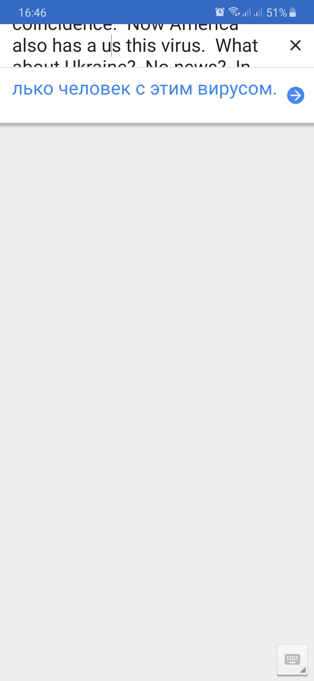 Text window too small when editing after translation - Google Translate Community Text window too small when editing after translation - Google Translate Community