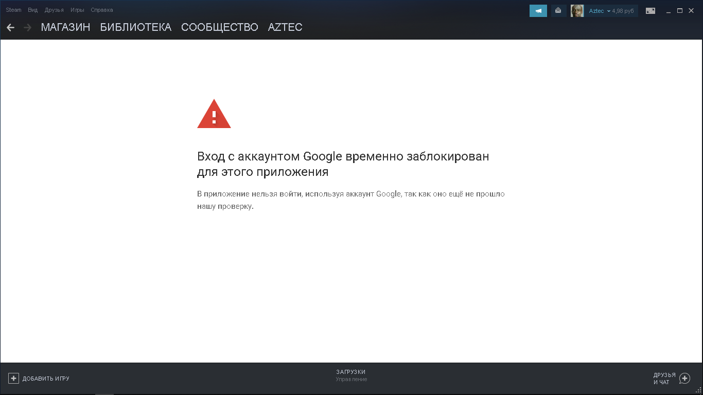 контент заблокирован steam фото 2
