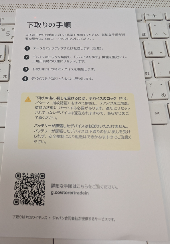 既に売却み商品となります。 藤原産業 セフティ-3 草刈チップソー 翠虎・刈 230×44P JIS ( 1
