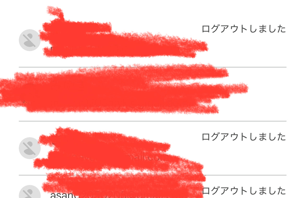 何かのアプリにGoogleアカウントで登録する際に、ログアウトしたGoogleアカウントを表示させない方法 - Google 検索 コミュニティ
