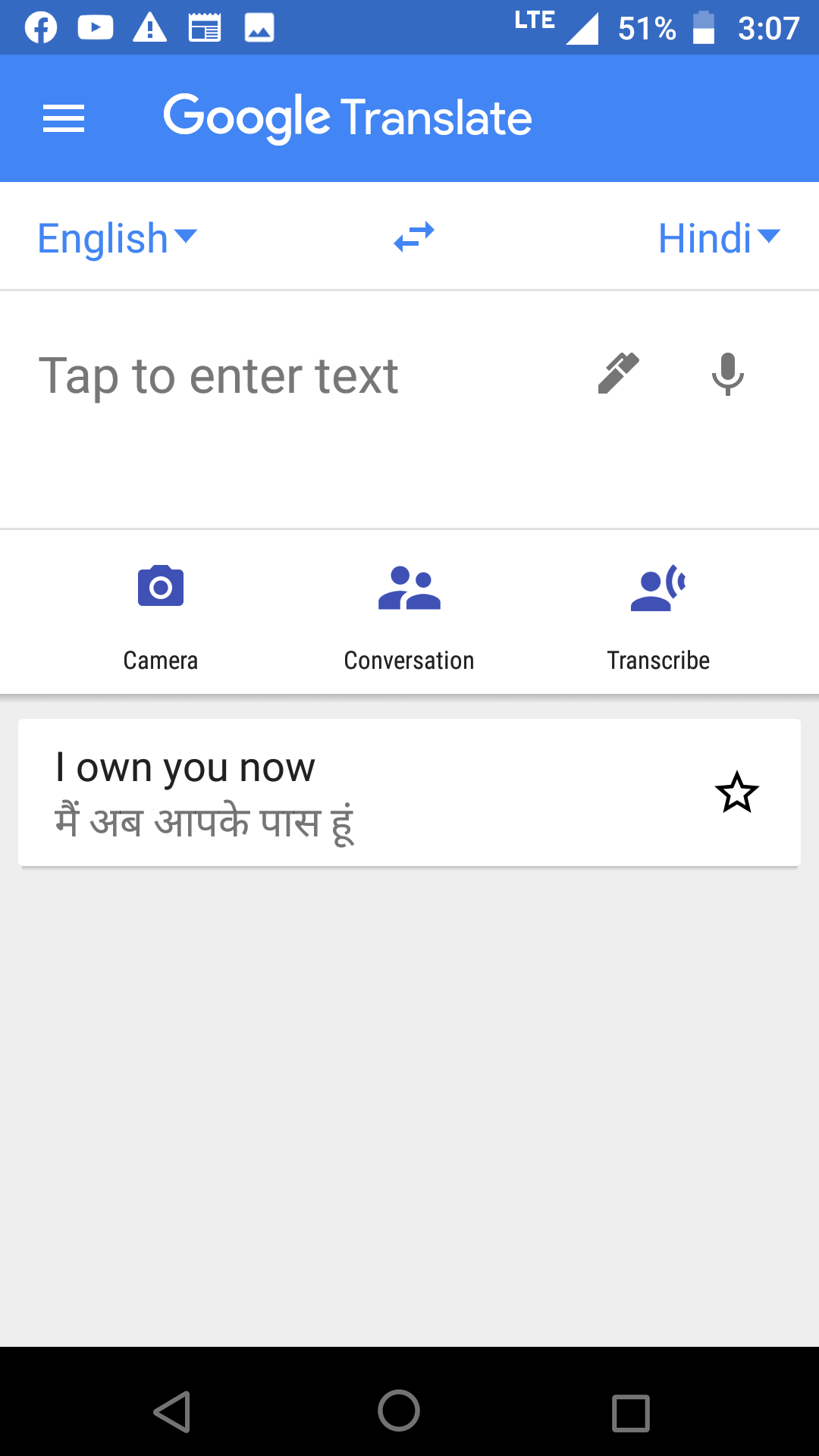 Message was there that I didn't type for translation from Hindi