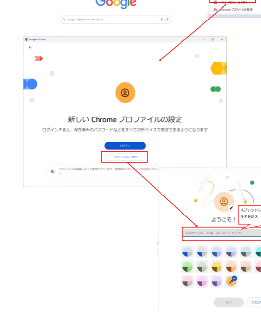 【めだまんプロフィールは必読でお願いします】Chromebook めだまんプロフィールは必読でお願いします】Chromebook Chrome