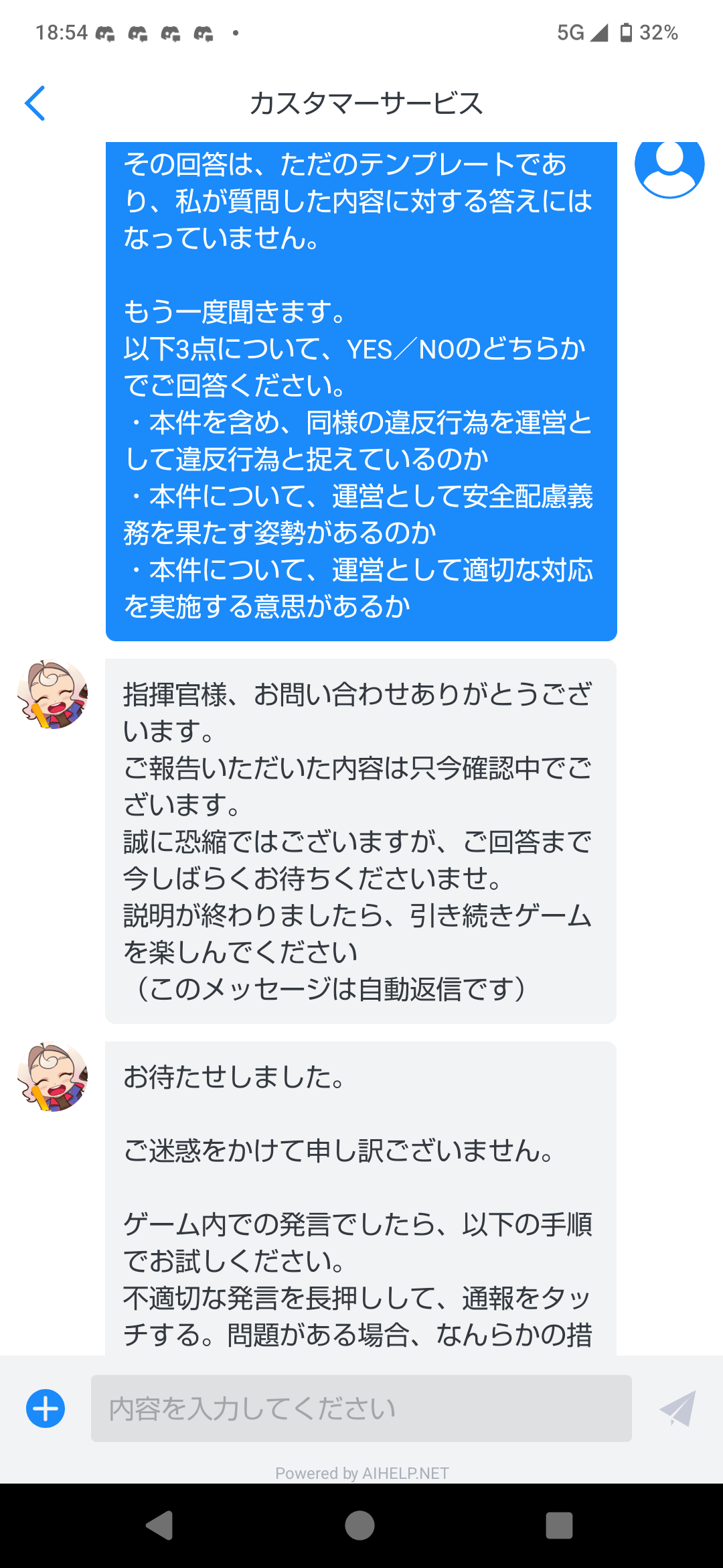 トップウォーの運営に利用規約違反をしているプレイヤーを通報したが、対処してもらえない - Google Play コミュニティ