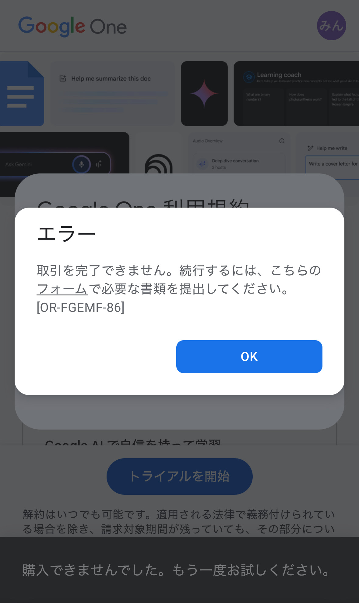 【Kirariページ】他の方のご購入はお控え下さい。 確認用、購入不可 確認用 購入不可 メルカリで「確認用」と書いてある