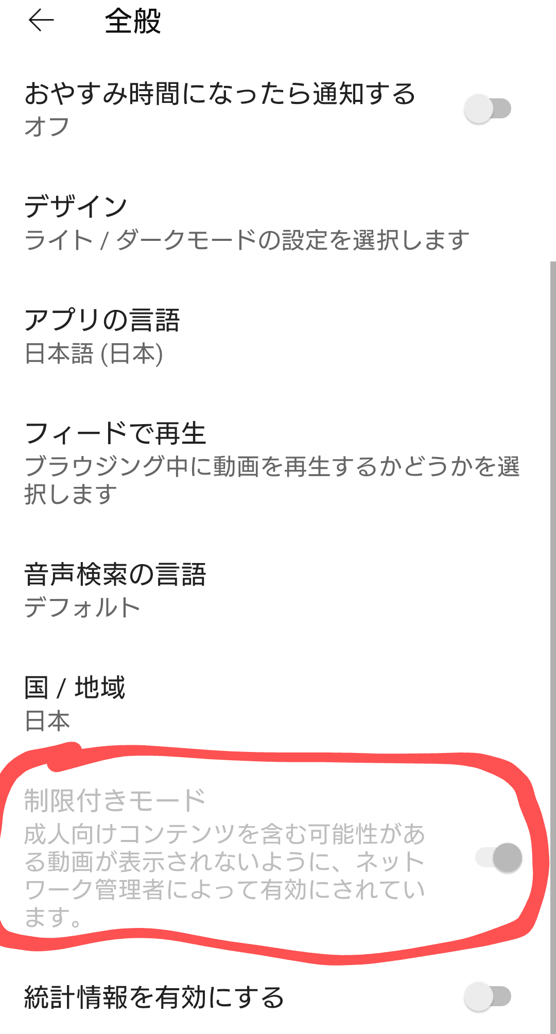 コメント欄ご確認ください。 コメント欄が表示されない - YouTube コミュニティ