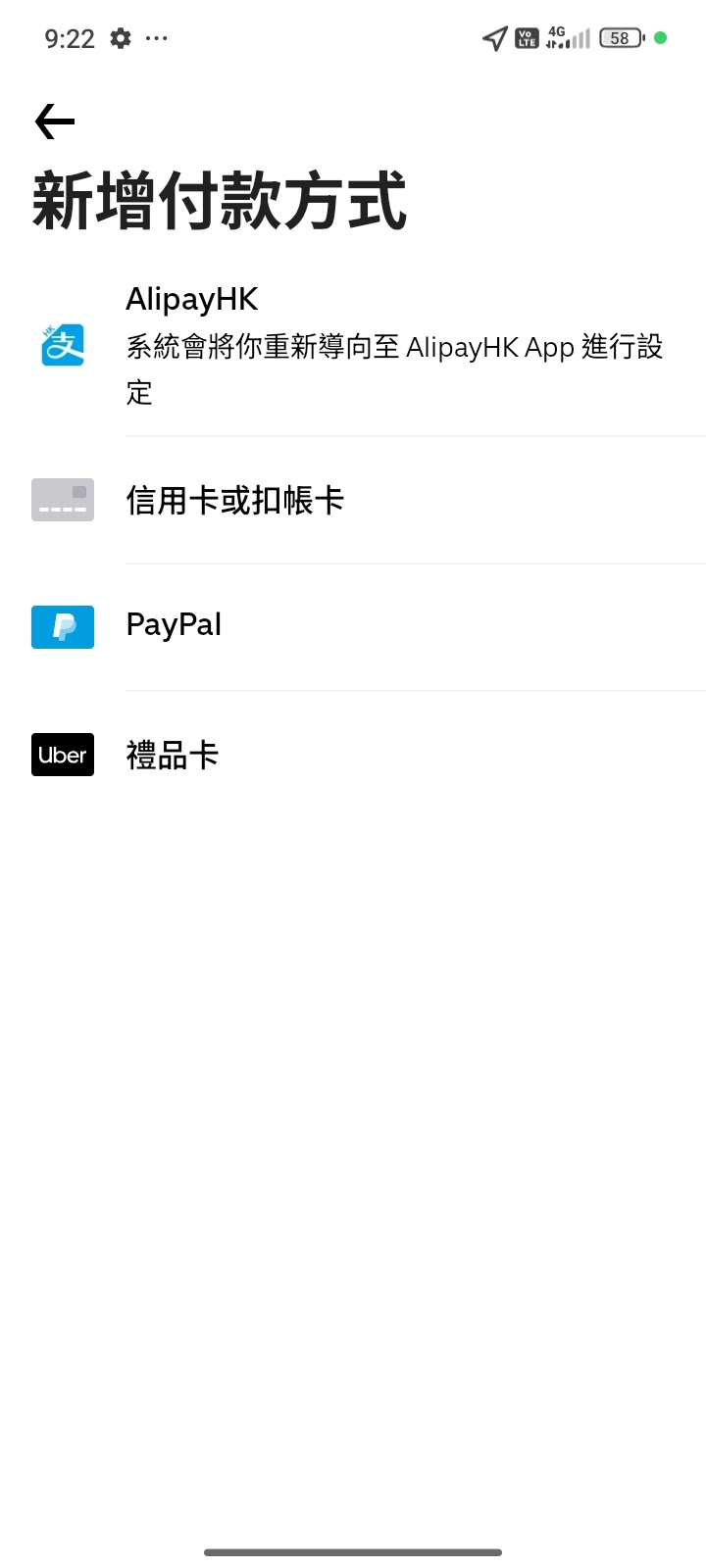 Google pay cant link up to uber app - Google Wallet Community