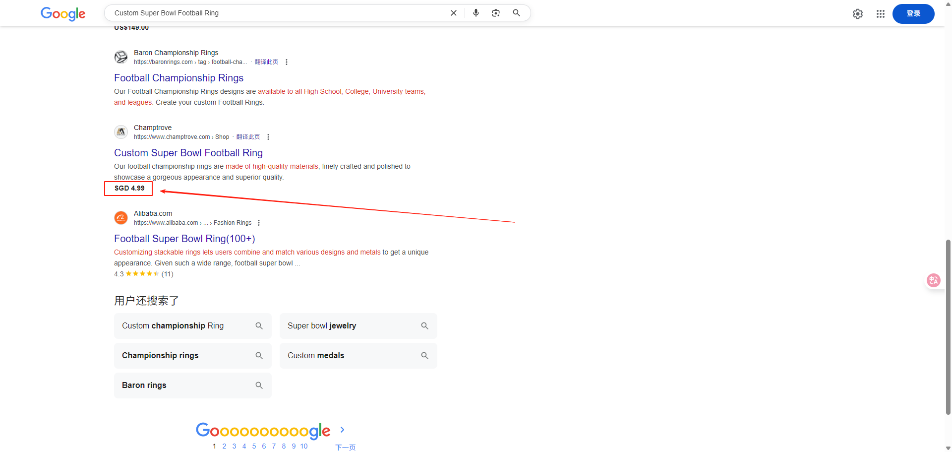 我的网站币种是美元,结构化数据中只有美元,为什么谷歌搜索结果中有一个产品下标是新加坡元,这币种下标不正确的情况如何解决- 「