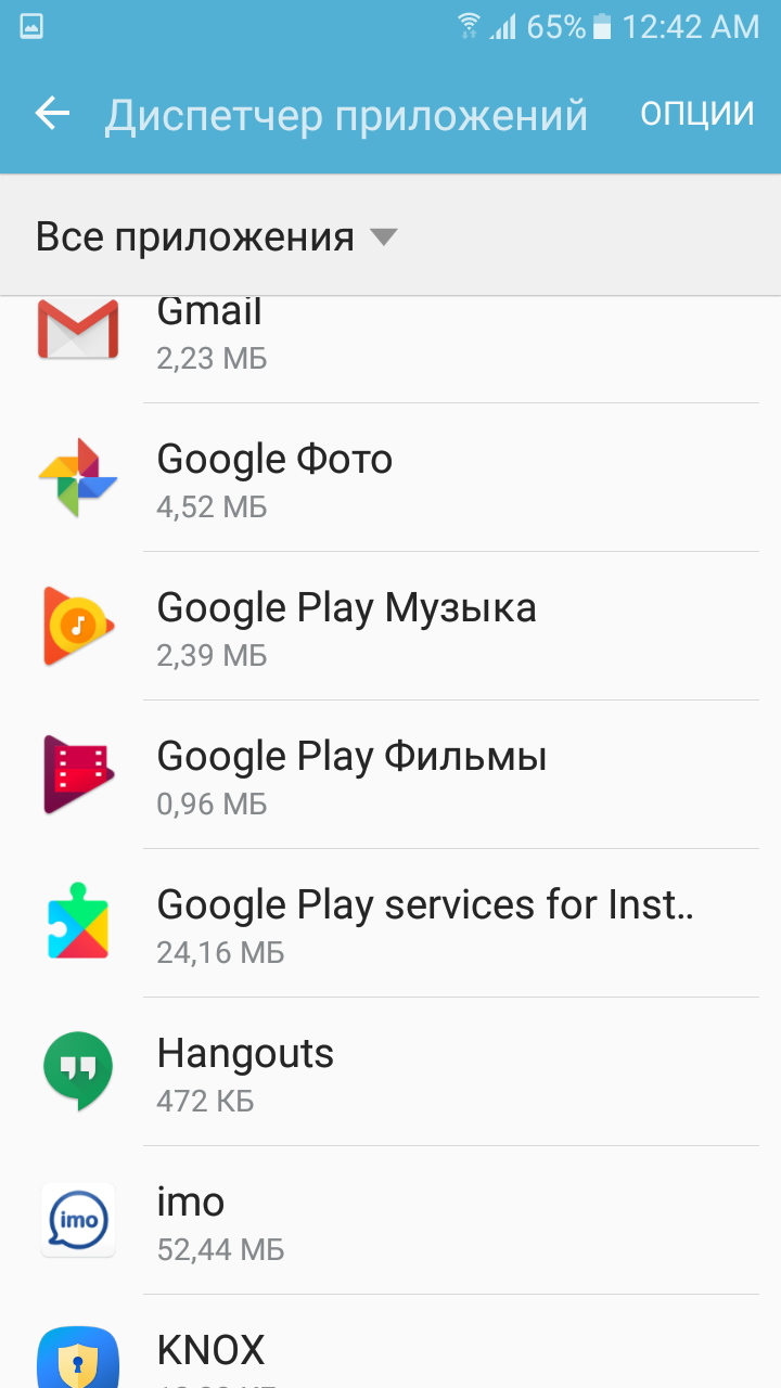 Способы устранения ошибки «Приложение Сервисы Google Play остановлено»