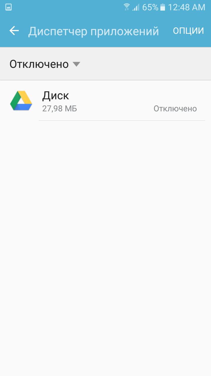 Исчез Google Play и все приложении Google кроме Chrome не работать и глючит  - Форум – Google Play