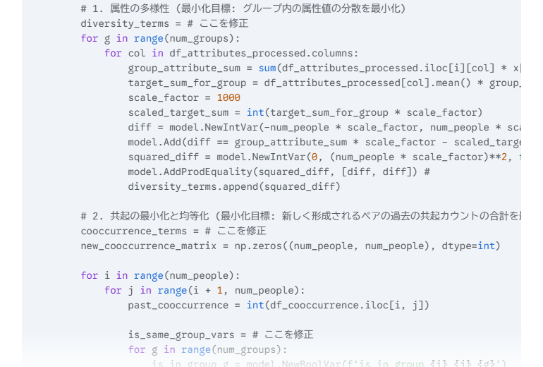 pythonコードにおいて空のリスト「[]」が記述されない - Gemini