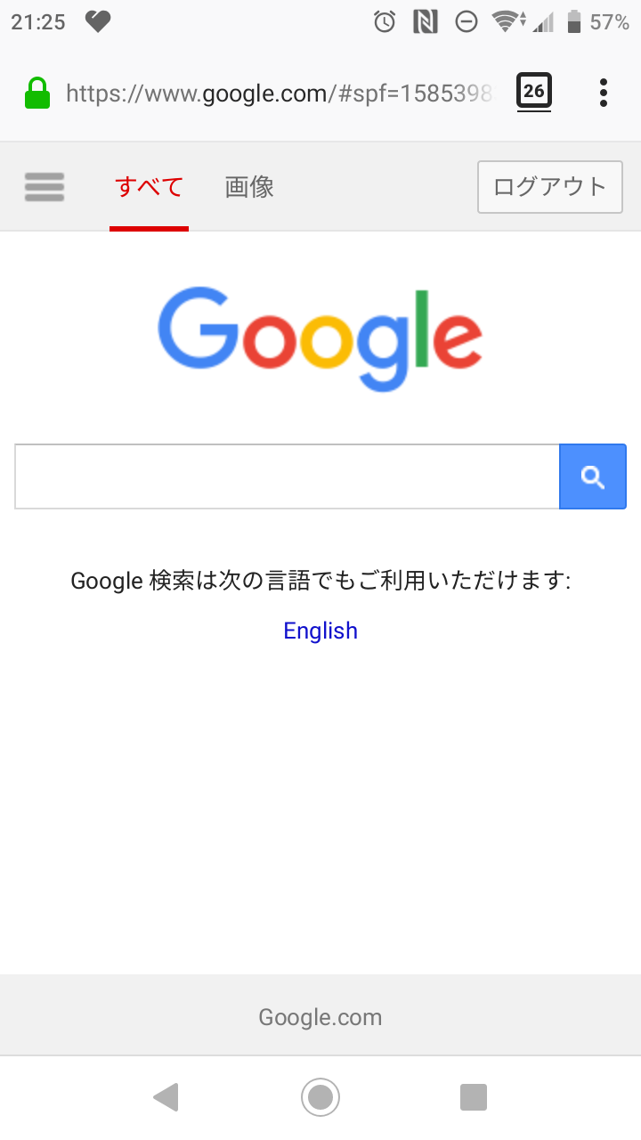 Firefoxでwww Google Comにアクセスするとchromeの場合とuiが異なるのはなぜでしょうか 嫌がらせでしょうか Google 検索 コミュニティ