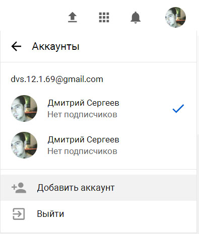 YouTube родительский контроль