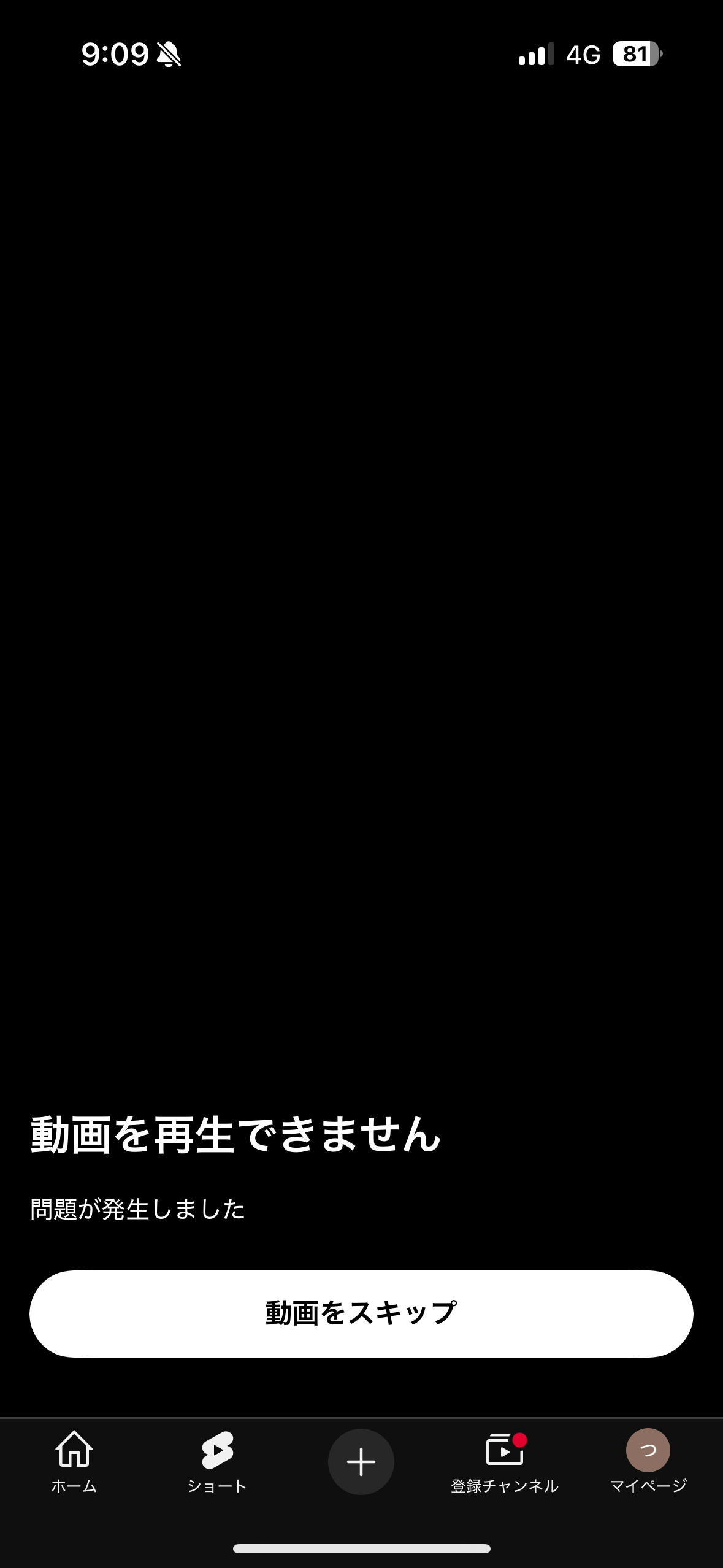 youtube 動画 が 見れ ない