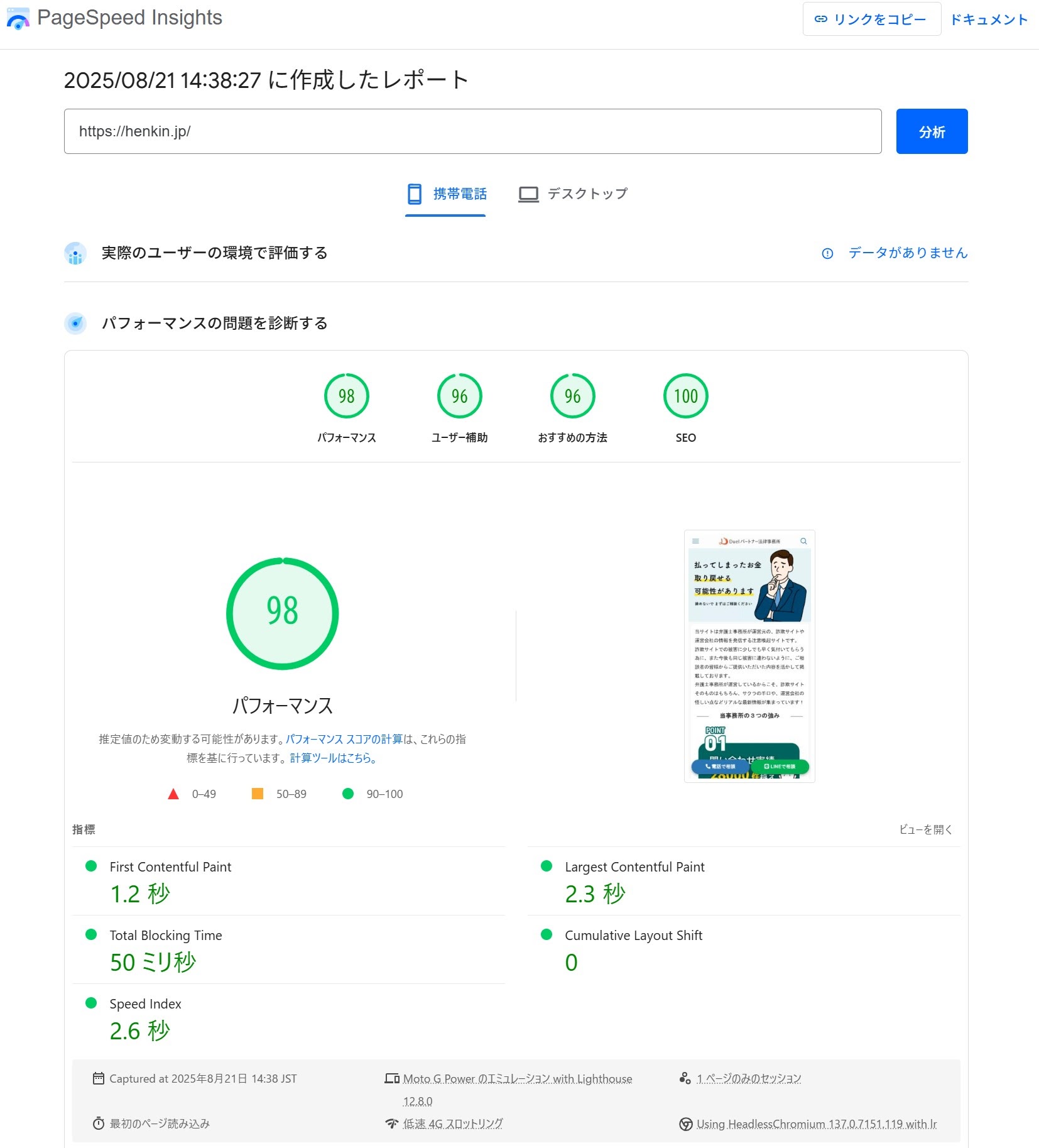 コメント確認用 開閉センサー スマホ通知 防犯対策 Wi-Fi接続 ドア・ポスト設置