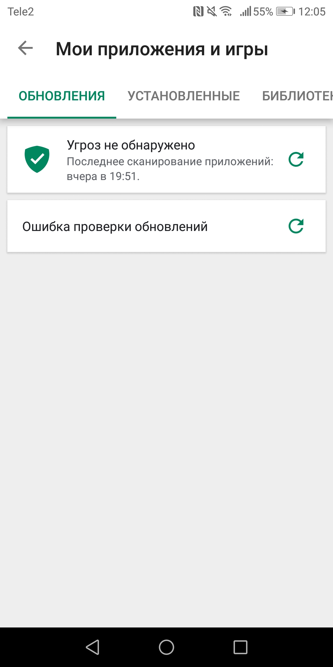 обновленные игры google play (100) фото