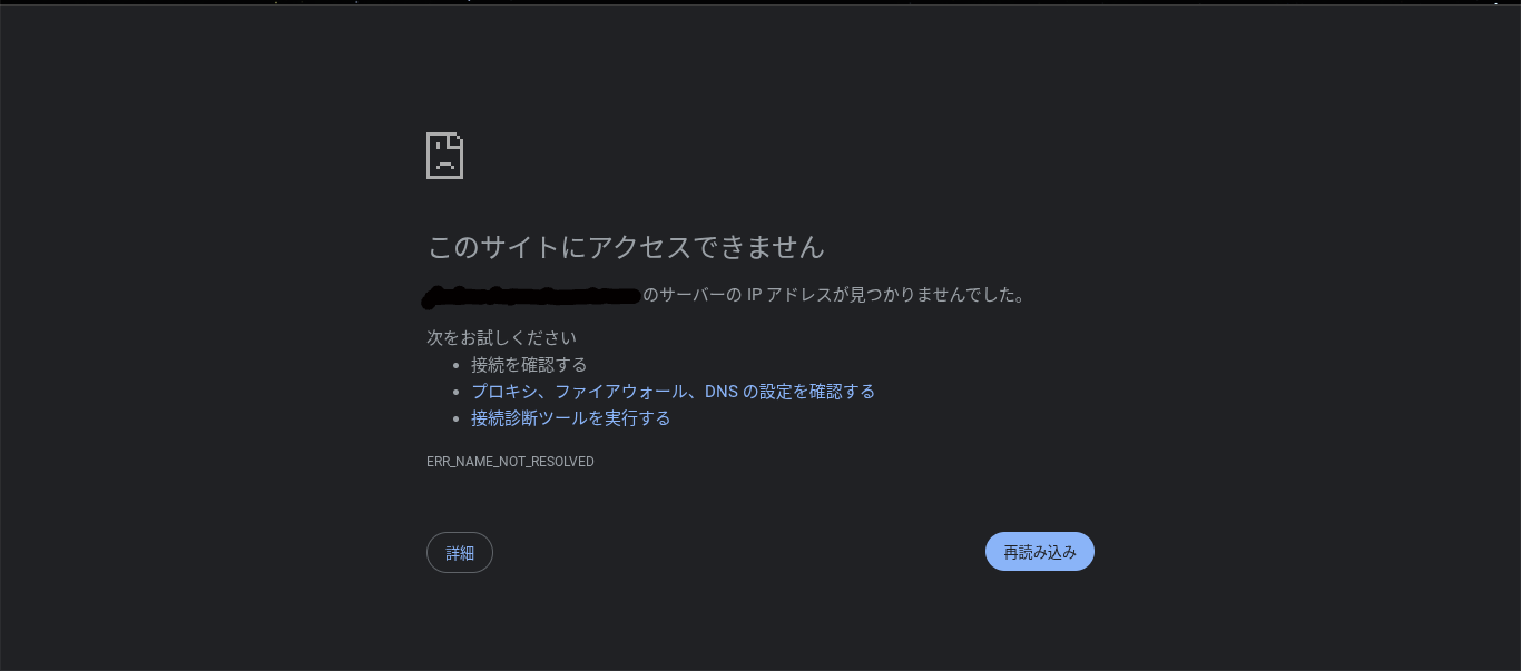 この対処法を教えてください - Google Chrome コミュニティ